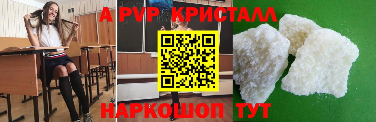 A PVP VHQ  Альфа ПВП VHQ  Вход с VPN  Сертолово 