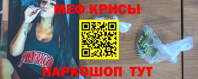 МДМА Новозыбков