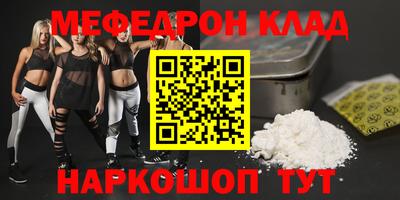 МДМА Новозыбков