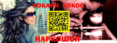 мяу мяу мука Новокубанск