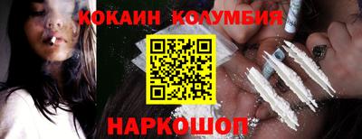 МДМА Новозыбков