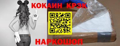 МДМА Новозыбков
