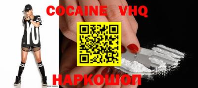 Альфа ПВП Новодвинск