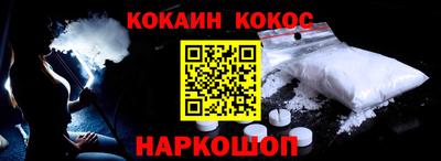 мяу мяу мука Новокубанск