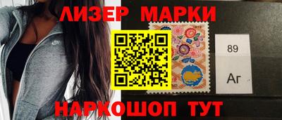 мяу мяу мука Новокубанск