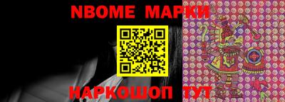мяу мяу мука Новокубанск