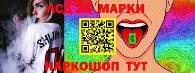 МДМА Новозыбков