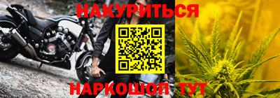 МДМА Новозыбков