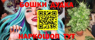 мяу мяу мука Новокубанск