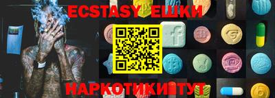 мяу мяу мука Новокубанск