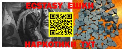 МДМА Новозыбков