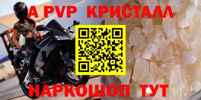 мяу мяу мука Новокубанск