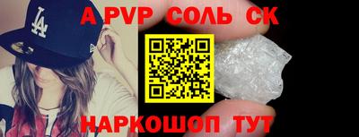 МДМА Новозыбков