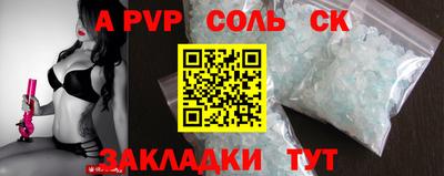 МДМА Новозыбков