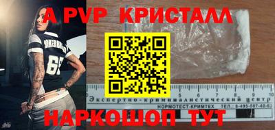 мяу мяу мука Новокубанск