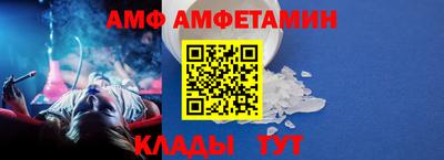 Альфа ПВП Новодвинск