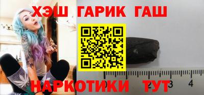стафф Обь