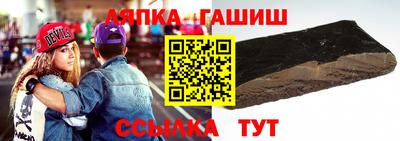 Альфа ПВП Новодвинск