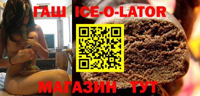 МДМА Новозыбков
