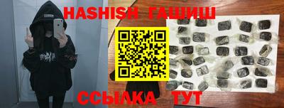 МДМА Новозыбков