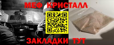 мяу мяу мука Новокубанск