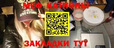 МДМА Новозыбков