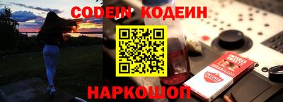МДМА Новозыбков