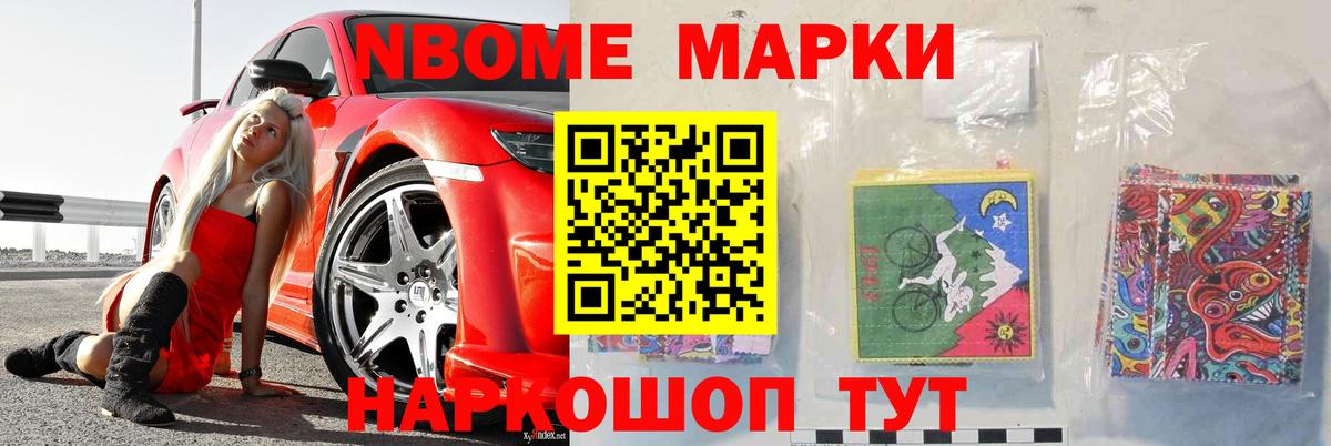   маркетплейс  ЛСД экстази кислота  Вход с VPN  LSD-25 экстази кислота  Сертолово 