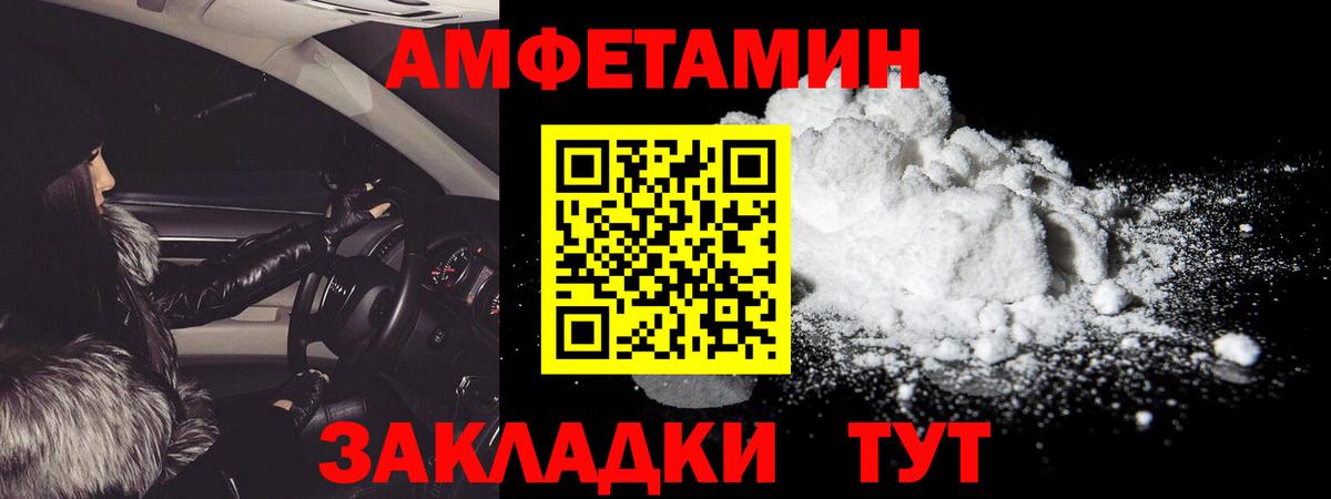 Первитин Декстрометамфетамин 99.9%  Вход с VPN  Сертолово 