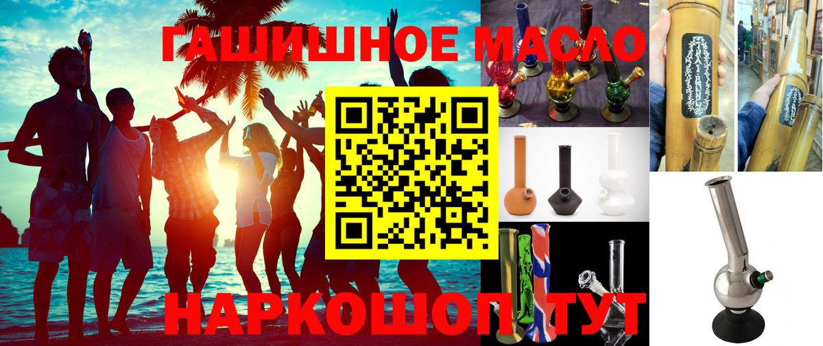 Дистиллят ТГК концентрат Сертолово